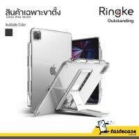 Ringke Outstanding ขาตั้งสำหรับ iPad, Galaxy Tab หรือ Tablet ยี่ห้ออื่นๆ