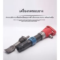 เครื่องกดขอบยาง / ถอดยาง สินค้ารับประกันคุณภาพ ร้านtechbambushop ออกใบกำกับภาษีได้