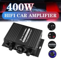 ♈ Car Audio Amplificador HIFI Audio Power Amplifier Stereo Amplifiers FM Radio Stereo Amplifiers 12V 2CH