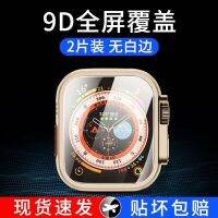 Original Applewatch8 Protective Film iWatch7/6/54 Apple Watch s8 Ceramic Film SE Tempered Soft Film Ultra