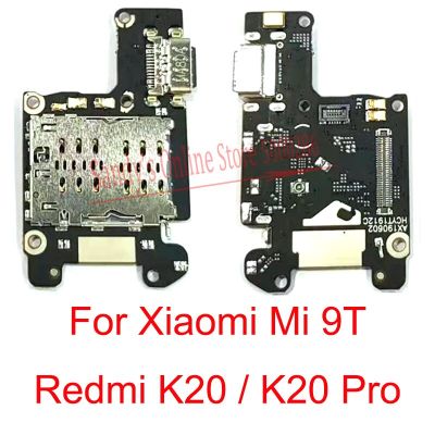 พอร์ตชาร์จ USB ปลั๊กเชื่อมต่อบอร์ดชาร์จถาดซิมการ์ดสล็อตสายยืดหยุ่นสําหรับ Xiaomi Redmi K20 K20 Pro Mi 9T Mi9t K20pro