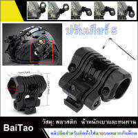 Baitao พลาสติกด่วนที่วางจำหน่ายไฟฉายหนีบคลิปเมาอุปกรณ์เสริมสำหรับหมวกกันน็อคได้อย่างรวดเร็ว (สีดำ)