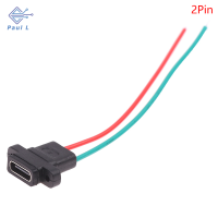 【Paul L】 Type-C 2Pin 4Pin ลวดเชื่อมหญิงกันน้ำ SOCKET Rubber Ring high current Fast CHARGING PORT