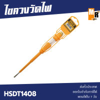 INGCO ไขควงลองไฟ สั้น HSDT1408