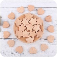 【LZ】❒  Beech Beads de madeira para bebê mordedor coração e forma de estrela solto mastigável dentição Bead Handmade Chupeta Cadeia 5 PCs 10PCs