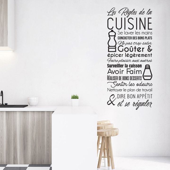 24-home-accessories-สติกเกอร์ไวนิลฝรั่งเศสอ้างรูปลอกผนังห้องครัว-les-r-gles-de-la-อาหารอาหารค่ำห้อง-home-art-decals-e432