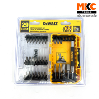 ชุดดอกไขควง 29 ชิ้น DW2162  DEWALT