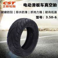 Is the new 3.50-6 vacuum tire small electric scooter tires (10. X4 00 - x 6 trot tyres tire