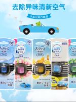 P g will drift cars carry perfume imported from Japan air-conditioning outlet deodorant embalm atmosphere air freshener 2 ml