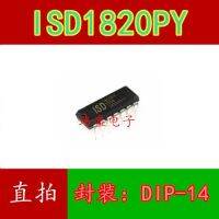 10pcs ISD1820PY  DIP-14