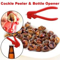 คีมแกะหอยแครงและปู 2in1 Cockle Peeler