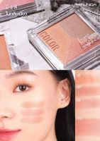 MC5081 MEILINDA LAYER LIGHTING UP POWDER เมลินดา ไฮไลท์ 3 สี เลเยอร์ อัพ พาวเดอร์