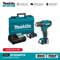 [COMBO SET] MAKITA DF333DWYE : สว่านเจาะไร้สาย 12Vmax เจาะไม้ เหล็ก โลหะ