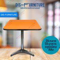 DisFurnitureโต๊ะกลางอลูมิเนียม Aluminum Center Table โต๊ะกลาง โต๊ะคาเฟ่ โต๊ะทานกาเเฟ สไตล์คลาสสิค