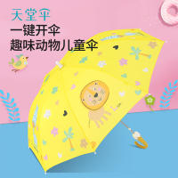 ร่มลายการ์ตูนร่มสำหรับเด็ก,ร่มลายสัตว์น่ารักที่จับยาวร่มสำหรับเด็กใช้กันฝนและใช้งานได้สองแบบใสร่มกันแดด Zhouyi