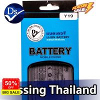 Dissing BATTERY VIVO Y19 **ประกันแบตเตอรี่ 1 ปี** #แบตโทรศัพท์  #แบต  #แบตเตอรี  #แบตเตอรี่  #แบตมือถือ