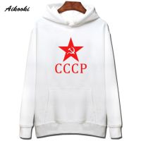 【ลดกระหน่ํา】 Aikooki Love Unique CCCP เสื้อแจ็กเก็ต กันหนาว มีฮู้ด แขนยาว ผ้ากํามะหยี่ ทรงหลวม พิมพ์ลาย สไตล์เกาหลี แฟชั่นคู่รัก สําหรับผู้ชาย 928