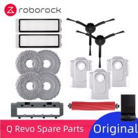 Roborock Q Revo อุปกรณ์เสริมตัวกรองแบบซักได้ถุงหูรูดไม้ถูพื้นมีแปรงหลัก/ด้านข้างชิ้นส่วนเครื่องดูดฝุ่นหุ่นยนต์อุปกรณ์เสริม