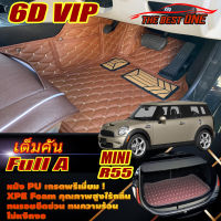 Mini Cooper R55 Clubman 2008-2015 Full Set A (เต็มคันถาดท้าย A) พรมรถยนต์ Mini R55 Clubman 2008 2009 2010 2011 2012 2013 2014 2015 พรม6D VIP The Best One Auto