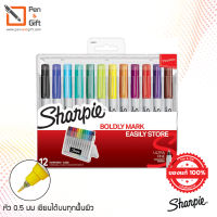 Sharpie Permanent Markers Ultra Fine Point  0.5 mm with Storage Case – ปากกามาร์กเกอร์ ชาร์ปี้ หัว 0.5 มม. สีออริจินัล แพ็ค 12 สี พร้อมกล่องใส่ปากกา [Penandgift]