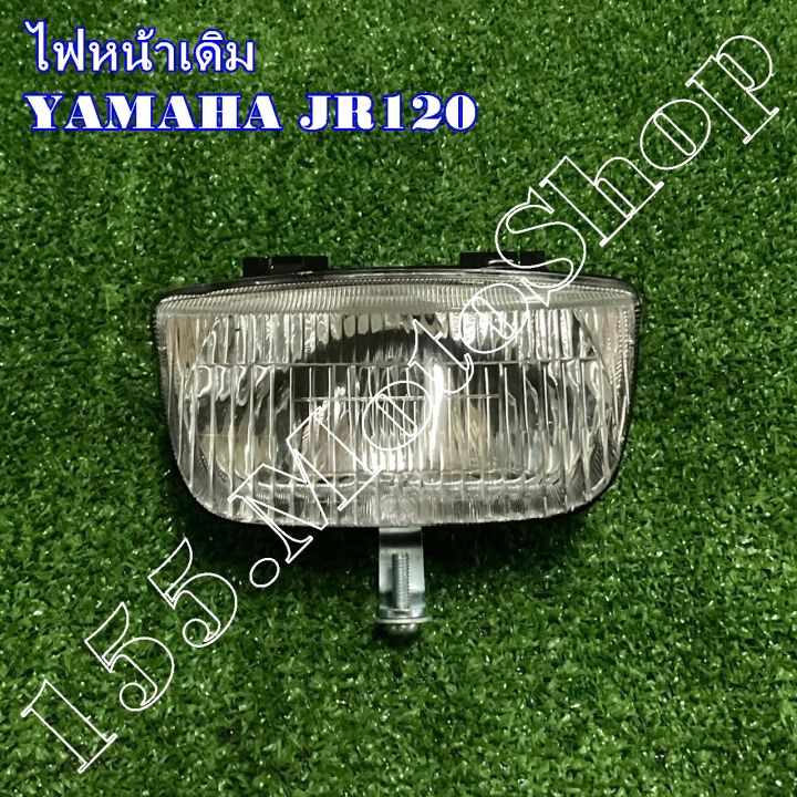 ไฟหน้าเดิม-yamaha-jr120-สินค้าคุณภาพเยี่ยมโรงงานมาตรฐาน