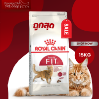 พร้อมส่ง Royal canin fit 15 kg (กิโลกรัม)