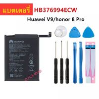 แบตเตอรี่ แท้ Huawei Honor V9 / Honor 8 Pro HB376994ECW 4000mAh แบต Huawei Honor V9 / Honor 8 Pro battery HB376994ECW ประกัน 3 เดือน