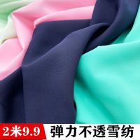 [COD] Elastic solid opaque chiffon fabric summer Hanfu dress lining