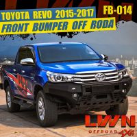 กันชนหน้า Revo 2015-2017 ออฟโรด [ตัวกระจังหน้าโครเมี่ยม] กันชนเหล็กดำ OFF ROAD BUMPER รุ่น FB-014 แบรนด์ LWN4x4 รีโว่กันชนหน้า