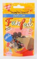 ขนมสุนัขช่วยป้อนยา FunfeD รสตับเป็ด