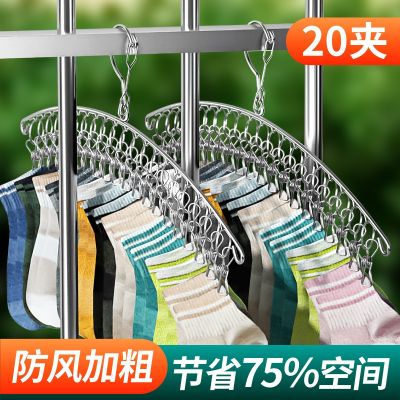 [COD] drying artifact stainless steel multi-clip dormitory clothes hanger hanging hook underwear clip multi-functional clothespin