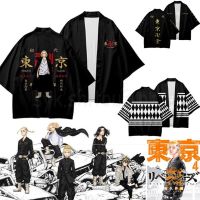 COD Anime Tokyo Revengers Cosplay Costume Cloak kids Ryuguji Draken Mikey