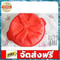 พิมพ์ขนม ปอนด์ เค้กโบคาดกลาง รหัส B079 อุปกรณ์เบเกอรี่ ทำขนม bakeware จัดส่งฟรี เก็บปลายทาง