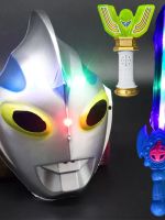 Childrens performance cartoon non-toxic luminous Ultraman mask Cero Diga Ged flash boy small toy set 【JYUE】