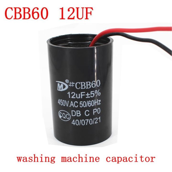 เหมาะสำหรับเครื่องซักผ้าอัตโนมัติเต็มรูปแบบ-cbb60-12uf-ac-เริ่มต้นตัวเก็บประจุมอเตอร์ทำงานชิ้นส่วน