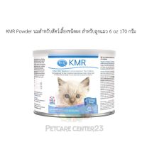 KMR Powder นมสำหรับสัตว์เลี้ยงชนิดผง สำหรับลูกแมว 6 oz 170 กรัม