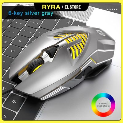 RYRA เมาส์มีสายการแข่งขันเมาส์สำหรับเล่นเกมส์ Usb 6ปุ่ม1600DPI อินเตอร์เฟซ USB ความคมชัดแมโครเมาส์โลหะเดสก์ท็อป Mouse Notebook Yuebian
