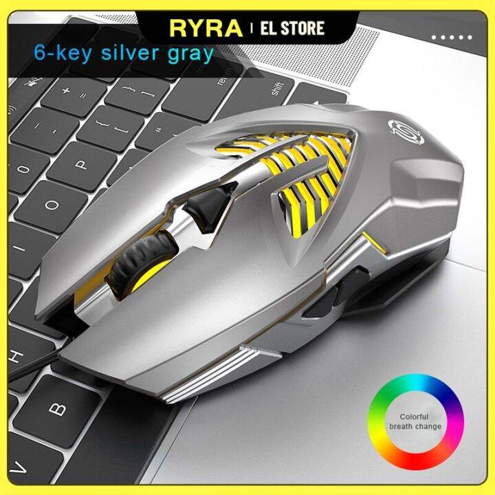 ryra-เมาส์มีสายการแข่งขันเมาส์สำหรับเล่นเกมส์-usb-6ปุ่ม1600dpi-อินเตอร์เฟซ-usb-ความคมชัดแมโครเมาส์โลหะเดสก์ท็อป-mouse-notebook-yuebian