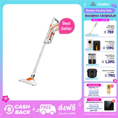 [ของแท้ประกันศูนย์1ปี] Gaabor เครื่องดูดฝุ่นมีสาย Handheld Vacuum cleaners รุ่นGVCW-M12A แรงดูด 18500Pa ที่ดูดฝุ่น เครื่องดูดฝุ่นในบ้าน