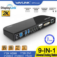 Wavlink USB 3.0 สากล LAPTOP Docking สถานีวิดีโอคู่หน้าจอรองรับ DVI/HDMI/VGA 2048 × 1152, Gigabit อีเธอร์เน็ต, เสียง, 6 USB พอร์ตสำหรับแล็ปท็อป/อัลตราบุ๊ก/ชิ้น - นานาชาติ