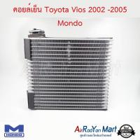 คอยล์เย็น Toyota Vios 2002 -2005 Mondo โตโยต้า วีออส #ตู้แอร์ #คอยเย็น