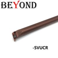 BEYOND 1PCS ชุบแข็งกันกระแทก SVUCR D16Q D20R SVUCR11 SVUCR16 หมุนสปริงเหล็กคว้านบาร์ Shank เครื่องมือ เครื่องตัดกลึง