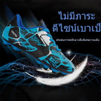 ส่งฟรี ?รองเท้าสตั๊ด ฝึกรองเท้า รองเท้าฟุตบอล Soccer shoes คุณภาพที่ดีที่สุด รองเท้าสตั๊ด