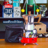 เตาแก็สพกพา สำหรับหม้อกาแฟโมก้าพอท (สินค้าของแท้ พร้อมส่ง )+แถมฟรีเทคนิคชงโมก้าพอท