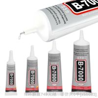 【CW】♙⊙✣  1/3/10/15 B7000 Glue Super 15ml 25ml 50ml 110ml Adhesive Repair Jewelry