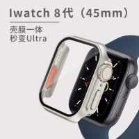 【Hot Sale】 Applicable to apple watch7 watch case film integrated 40/44/41/45 seconds 49mmUltra protective