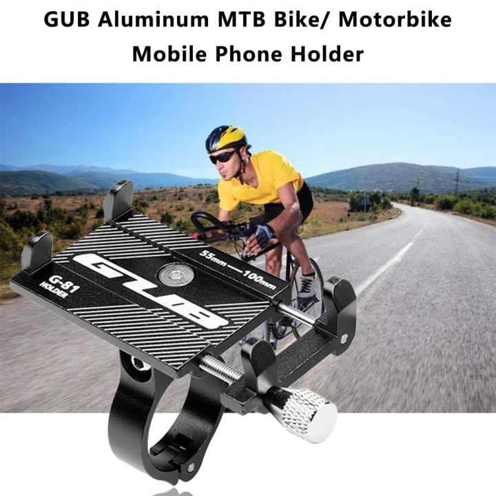3-c-gub-ที่วางศัพท์มือถืออลูมิเนียม-mtb-จักรยานมอเตอร์ไซด์