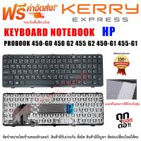 Keyboard HP คีย์บอร์ด เอชพี PROBOOK 450-G0 450 G2 455 G2 450-G1 455-G1