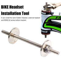 LF Free Ship Bicycle Headset Installation Tool Bottom Bracket Cup Press Install Kit Road Bike BB86-92 Bearing Bowl Press In Tool