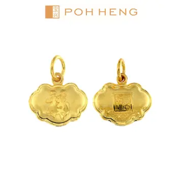 Poh Heng Gold Earrings 2025